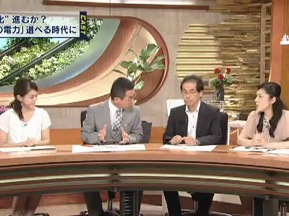 2012t0521　「家庭の電力」選べる時代に？　古賀茂明