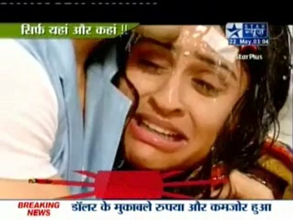 22nd May EHMMBH SBS