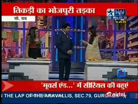 Reality Report [Star News] - 22nd May 2012 Video Watch Online P1