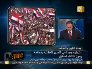 جمعة التطهير : تطهير الصحافة المصرية
