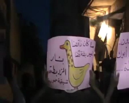 Syria فري برس ريف دمشق حمورية مظاهرة مسائية 21 5 2012 Damascus