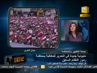 جمعة التطهير : تطهير الصحافة المصرية من المنافقين