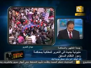 جمعة التطهير : الشعب جاهز للذهاب إلى شرم الشيخ