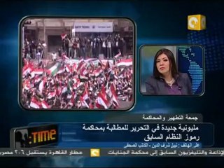 جمعة التطهير - نبيل شرف الدين: التباطؤ الموحي بالتواطؤ