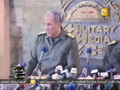 مؤتمر صحفي - المجلس العسكري : أحداث اعتصام جمعة التطهير
