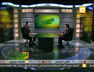 البورصة اليوم: التعديلات الواجب تنفيذها في سوق المال