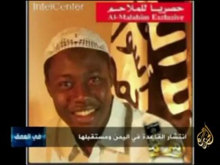 في العمق - القاعدة في اليمن