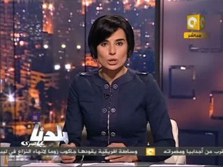بلدنا بالمصري: أزمة أنابيب البوتاجاز وغياب الأمن