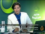 منبر الجزيرة- تركيا وإسرائيل