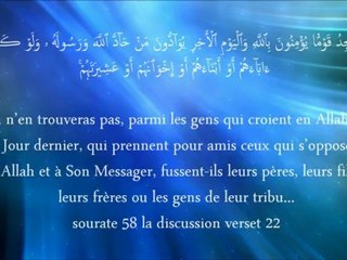 Il utilise l'argent dans l'illicite - cheikh al Ghoudayan