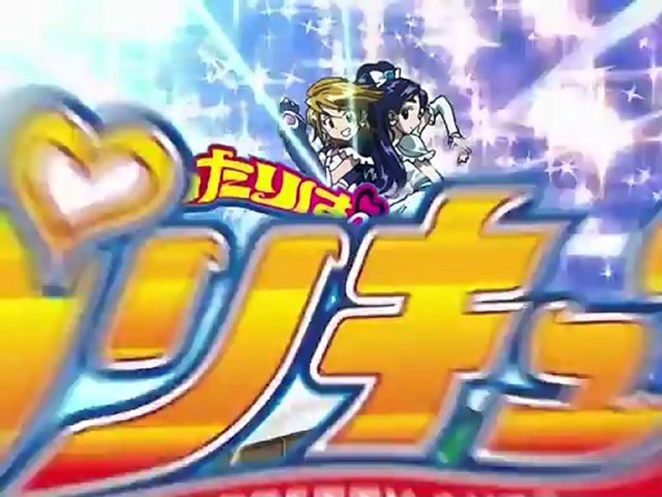 Futari wa Precure Opening