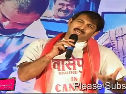Bhojpuri Superstar Manoj Tiwari Sings for Gangs Of Wasseypur