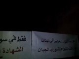 Syria فري برس ريف دمشق زملكا مظاهرة مسائية رغم الحصار 22 5 2012 Damascus