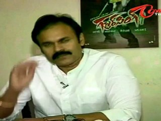 Nagendra Babu speaks about Gabbar Singh Success