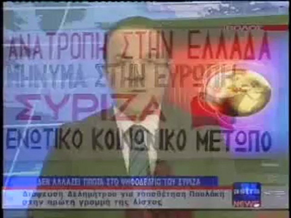 ΔΕΛΤΙΟ ΕΙΔΗΣΕΩΝ 22/05/2012 22:30