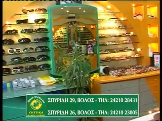 REPORTAZ AGORAS-MAYROMATIS