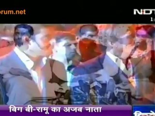 Ramu Aur Bigg B Ka Dostana