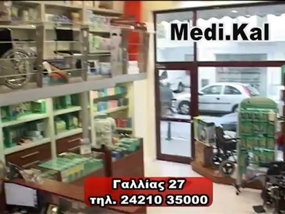 MEDIKAL-NEW
