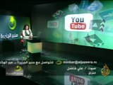 منبر الجزيرة- الانتخابات العراقية المقبلة