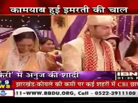 23rd May Keri IBN7