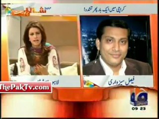 Geo Shaan Say By Geo News - 23rd May 2012 - Part 2