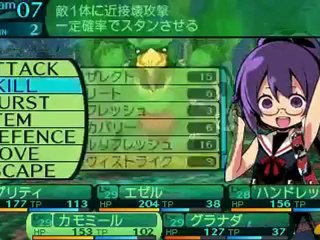 [Video] Etrian Odyssey IV