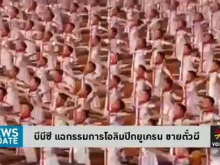 News Update ประจำวันที่ 23 พฤษภาคม 2555 (16.00 น.) : "นายกฯ" สั่ง รมว.คมนาคม แจงสหภาพ ปลด "ปิยสวัสดิ์"