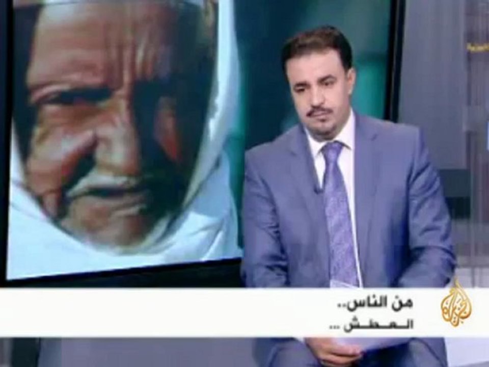 من الناس .. العطش