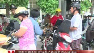 越通社新闻节目2012年5月22日, VNEWS - Truyền hình Thông tấn xã Việt Nam