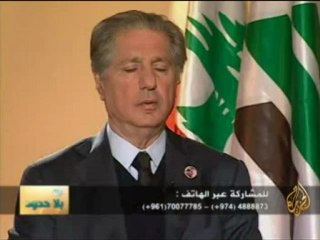 بلا حدود- أمين الجميل وتساؤلات في شهادته على العصر