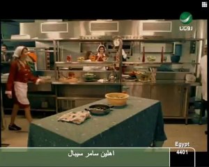 super tare piesa arabeasca