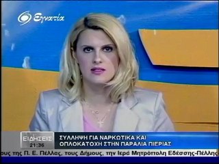 Ειδησεις 2100 18-05-2012