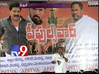 Narayana Murthy's People's War - Audio release