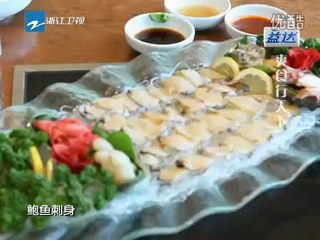 (2012.05.23) Jae Kyung, Ji Sook @ 爽食行天下