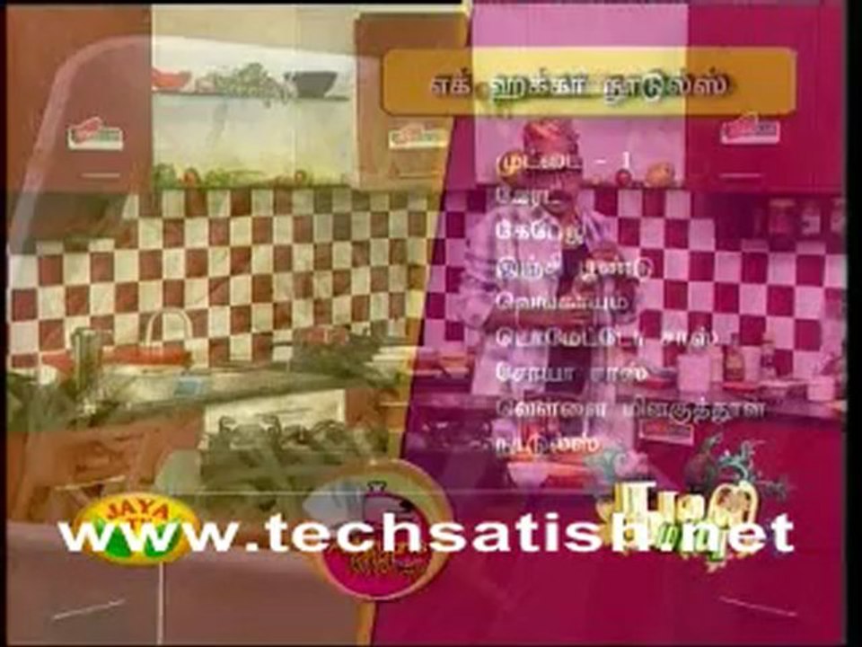 Jaya Tv Adhityas Kitchen