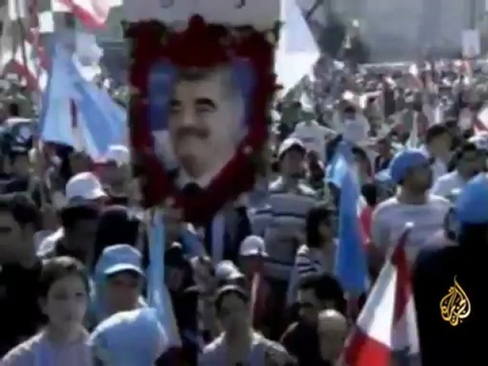 الذكرى الخامسة لاغتيال رفيق الحريري