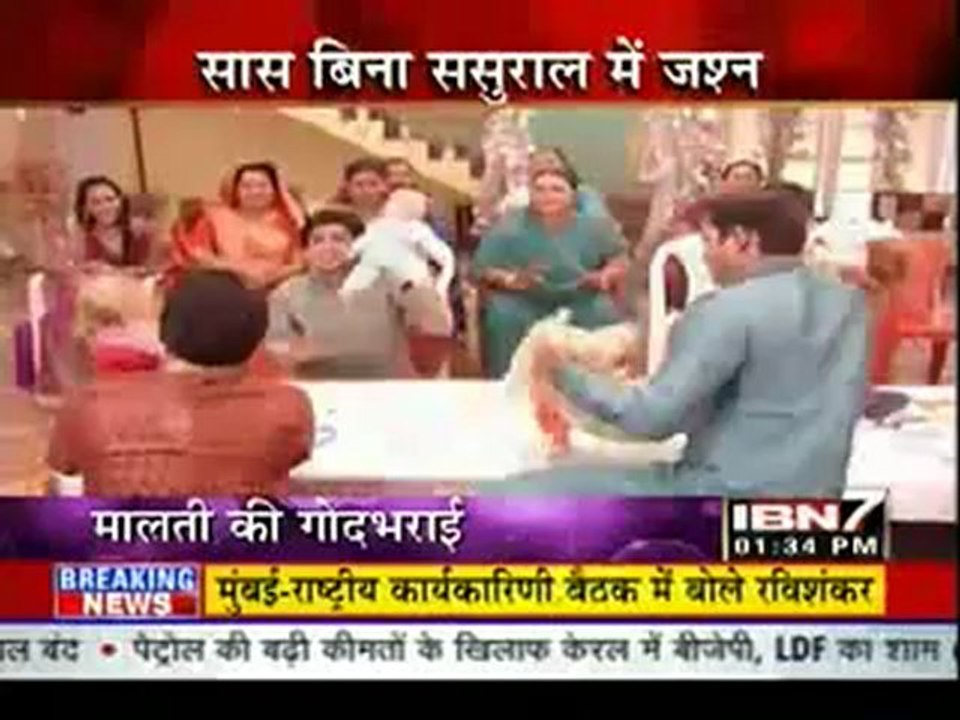 24th May SBS IBN7