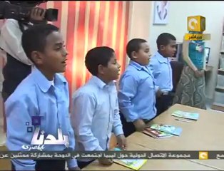 تقرير - بلدنا بالمصري: حبس مبارك وأسرته وآراء المثقفين