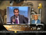 آخر كلام: ثورة مصر و تونس و ليبيا 14/04/2011
