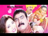 Mala Ek Chanas Hava Movie Review - Makrand Annaspure, Deepali Sayyad