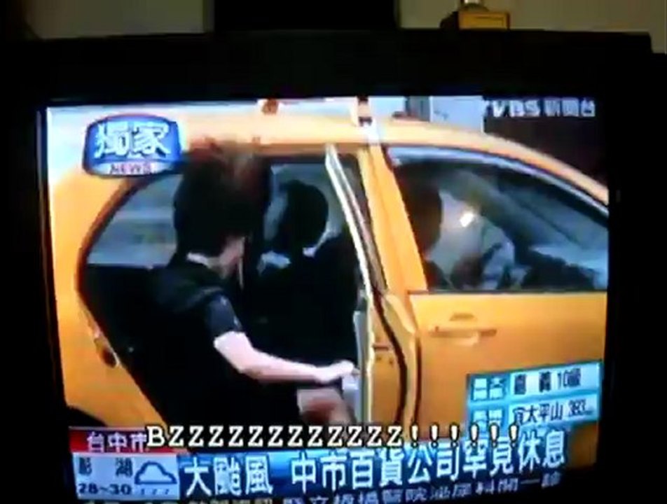 Taiwan Typhoon - Aug 7th, 2009