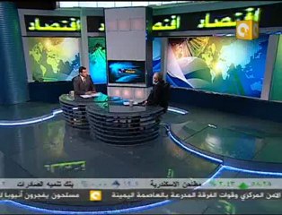 ON Time اقتصاد: حركة السياحة في شرم الشيخ