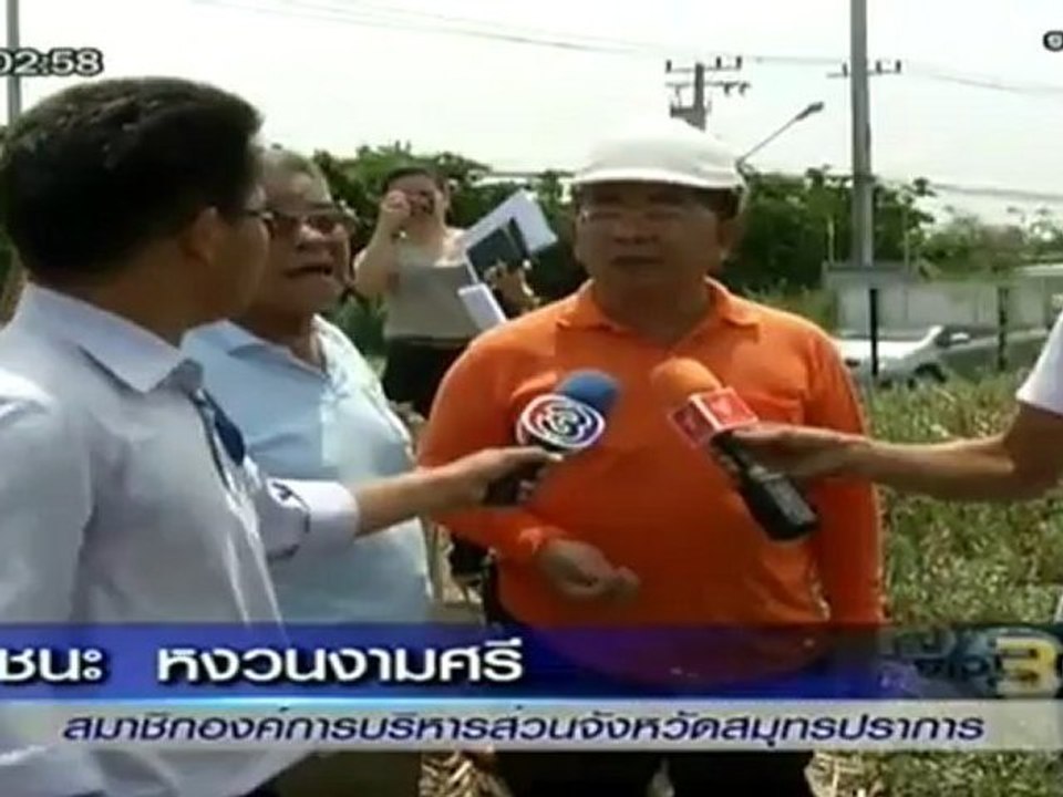 ข่าว 3 มิติ  วันที่ 23 พฤษภาคม 2555