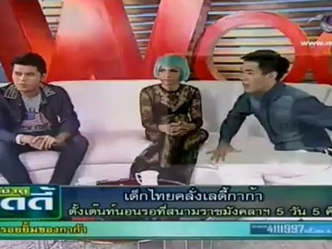 เช้าดูวู้ดดี้ วันที่ 24 พฤษภาคม 2555