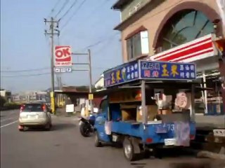 Going To Buy Coke - TCC 2