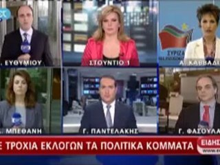 Δηλώσεις Τσίπρα για Βενιζέλο και Σαμαρά