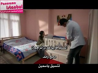 - PANORAMA ISTANBUL - EP.72.p2.END