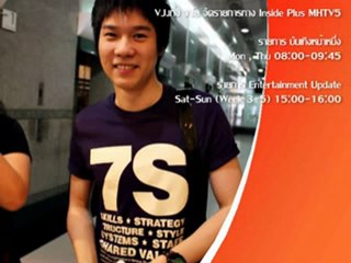 VTR MHTV Ver. VJ.เก่ง The Star 6