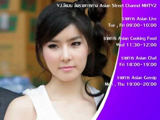 VTR MHTV Ver. VJ.จียอน