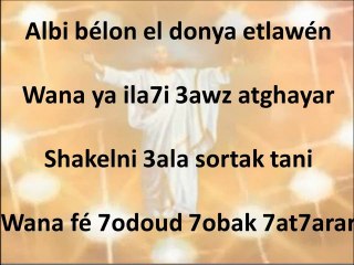 Mahragan El Keraza 2012 Anthem with lyrics